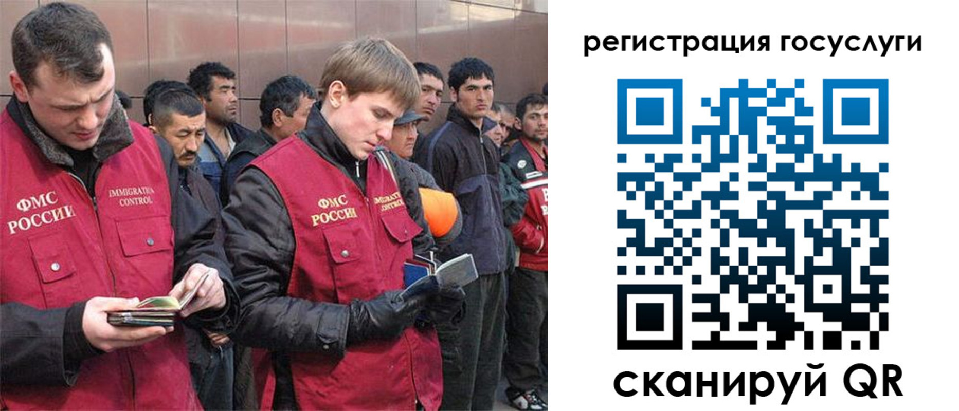 временная регистрация 2025 в Миллерово