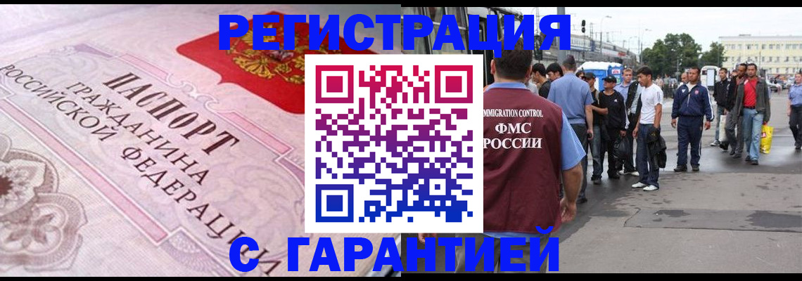 пропишу в квартире в Миллерово